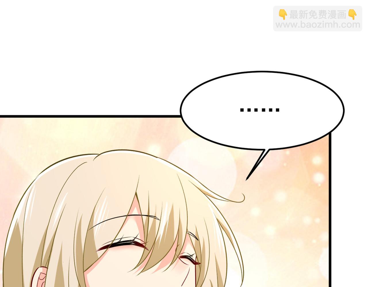 總裁在上 - 第440話 說好的念念不忘呢(2/3) - 4