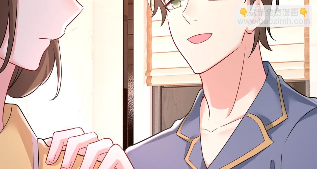 總裁在上 - 第440話 說好的念念不忘呢(2/3) - 4