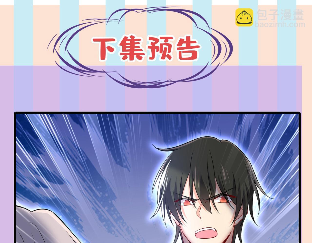 總裁在上 - 第442話 無法做到一個人生活(3/3) - 4