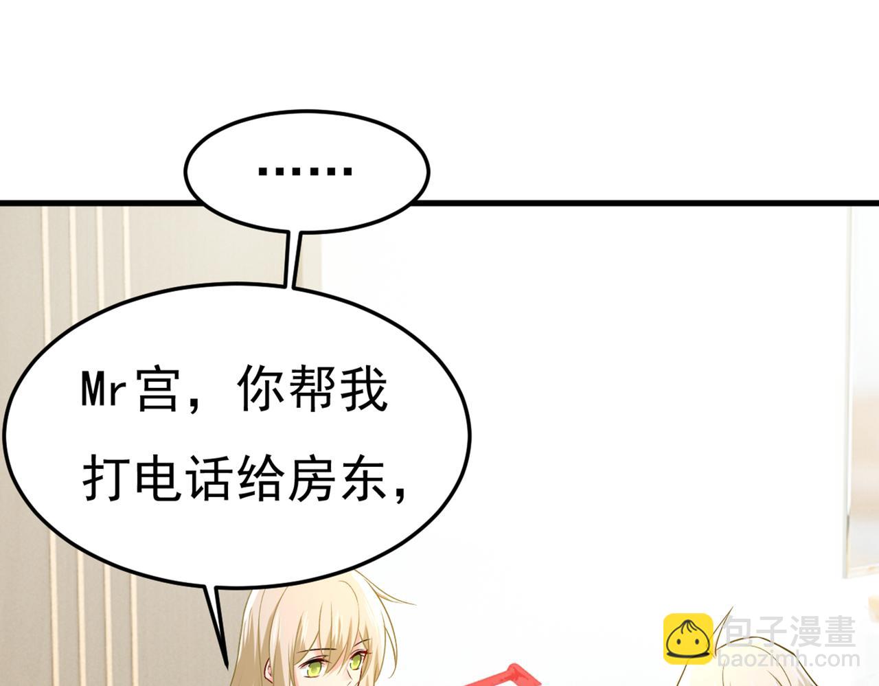 總裁在上 - 第442話 無法做到一個人生活(1/3) - 5