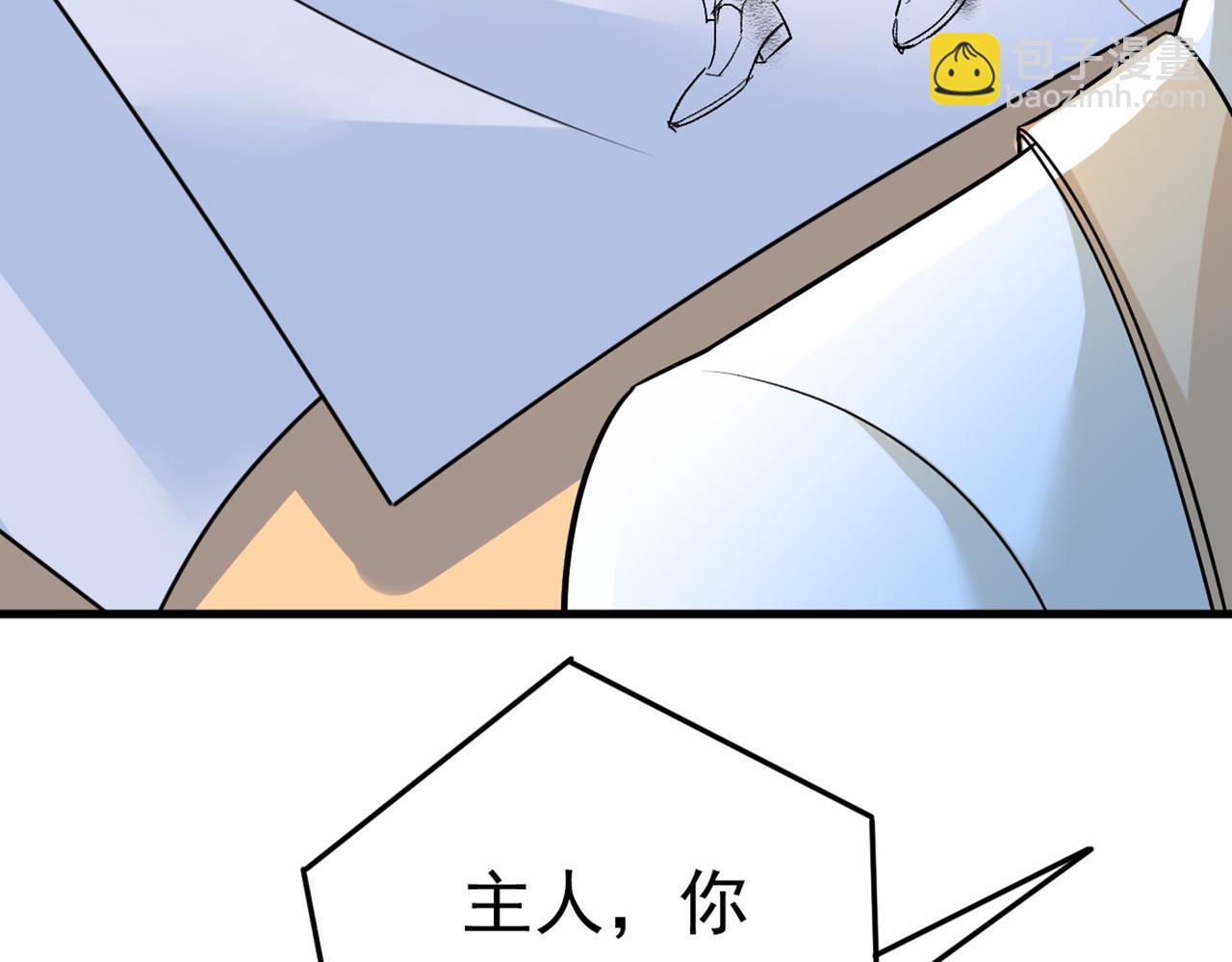 總裁在上 - 第442話 無法做到一個人生活(1/3) - 8