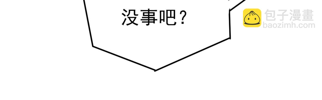 總裁在上 - 第442話 無法做到一個人生活(1/3) - 1