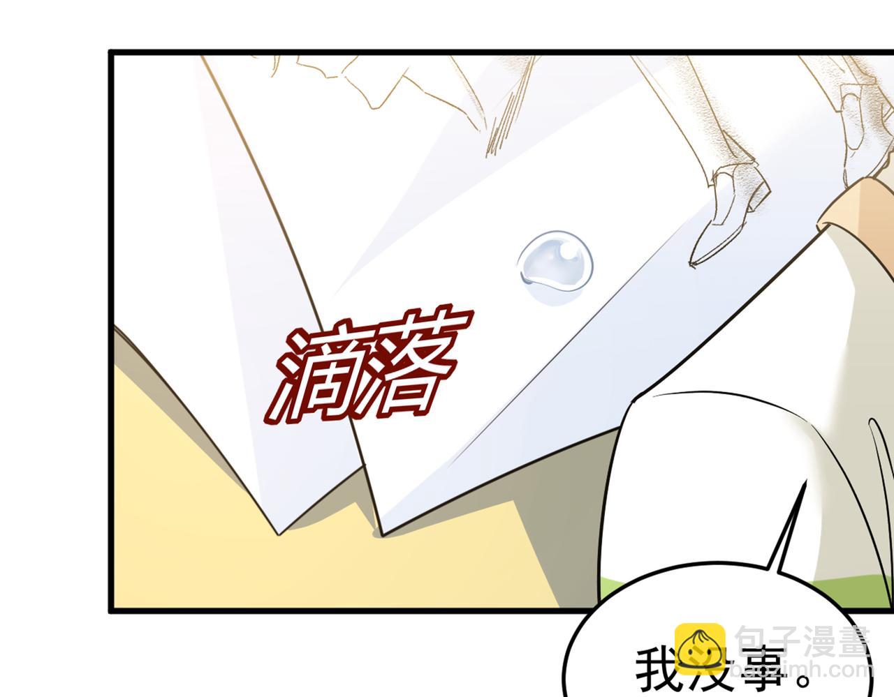 總裁在上 - 第442話 無法做到一個人生活(1/3) - 2