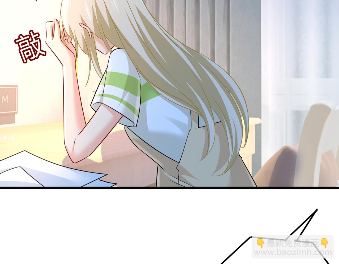 總裁在上 - 第442話 無法做到一個人生活(1/3) - 3