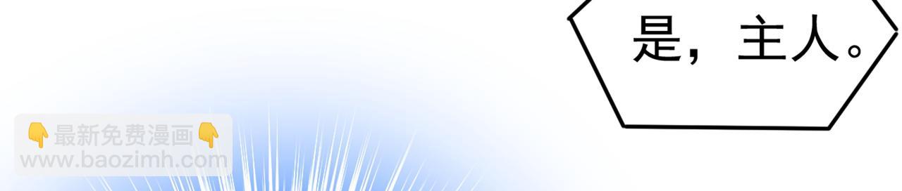 總裁在上 - 第442話 無法做到一個人生活(1/3) - 4