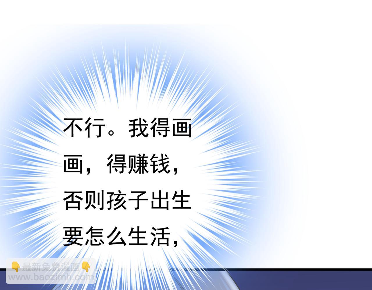 總裁在上 - 第442話 無法做到一個人生活(1/3) - 8