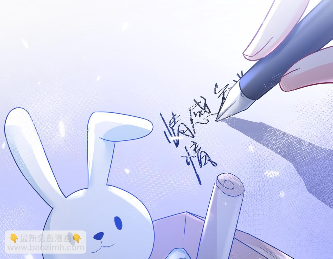 總裁在上 - 第442話 無法做到一個人生活(2/3) - 7