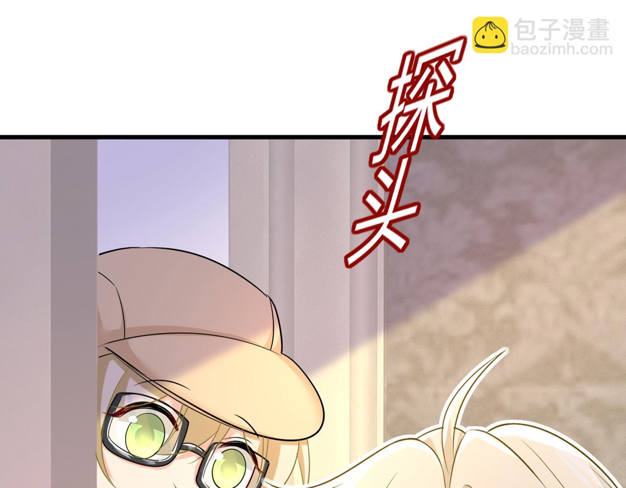 總裁在上 - 第442話 無法做到一個人生活(1/3) - 7