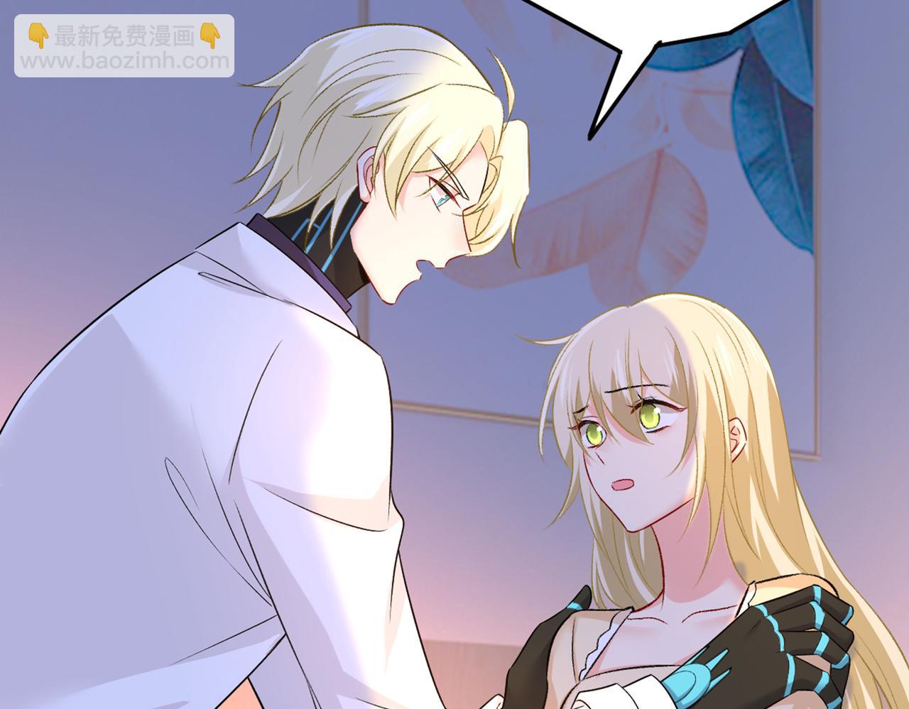 總裁在上 - 第444話 家裡有小偷？(1/2) - 1