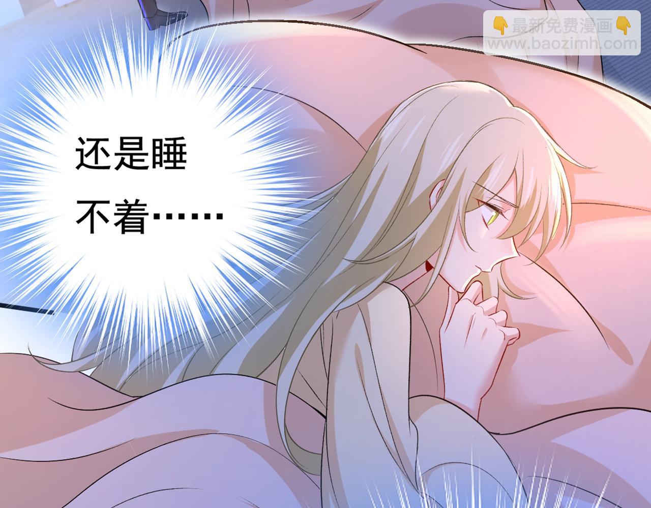 總裁在上 - 第444話 家裡有小偷？(1/2) - 2