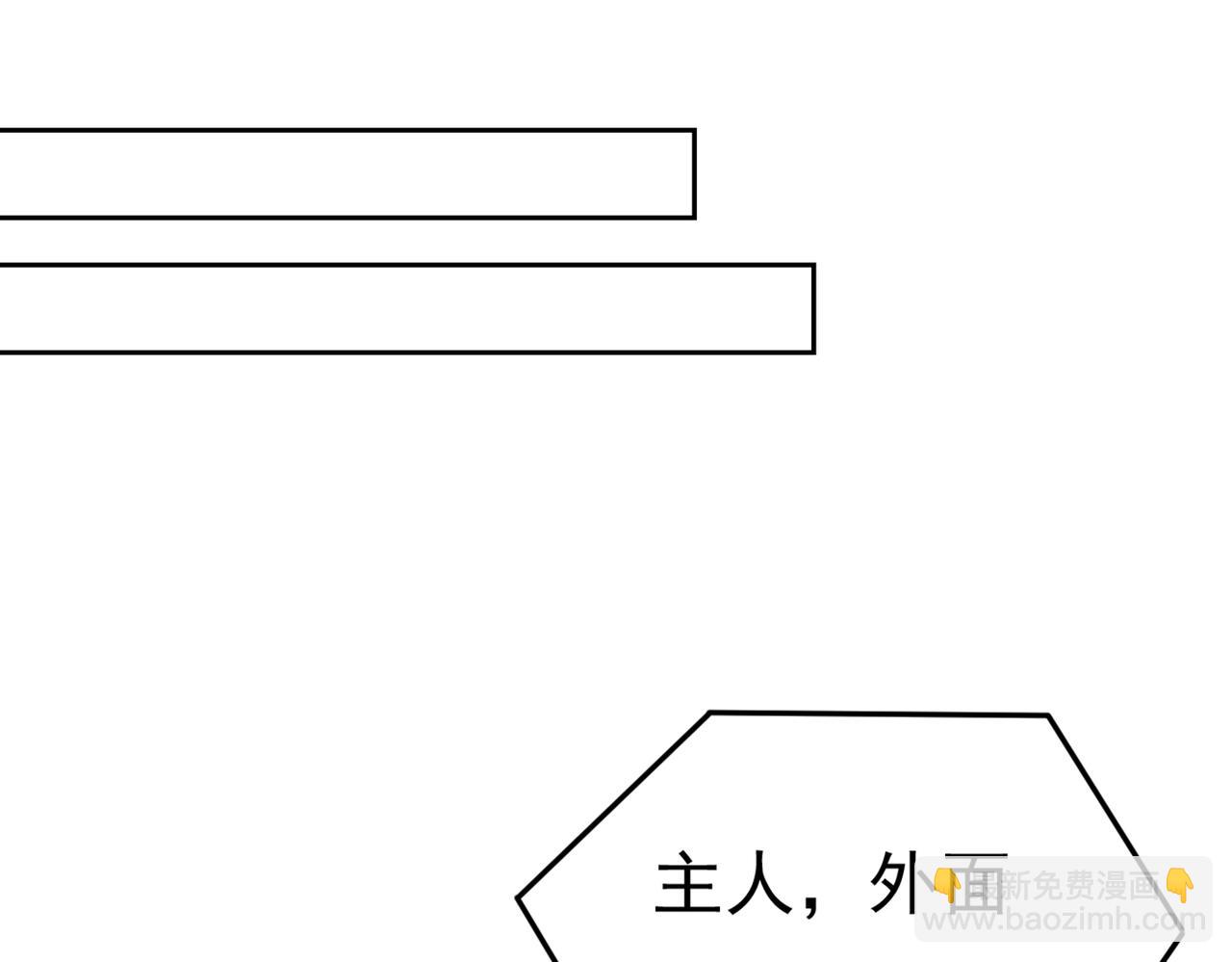 總裁在上 - 第444話 家裡有小偷？(1/2) - 7