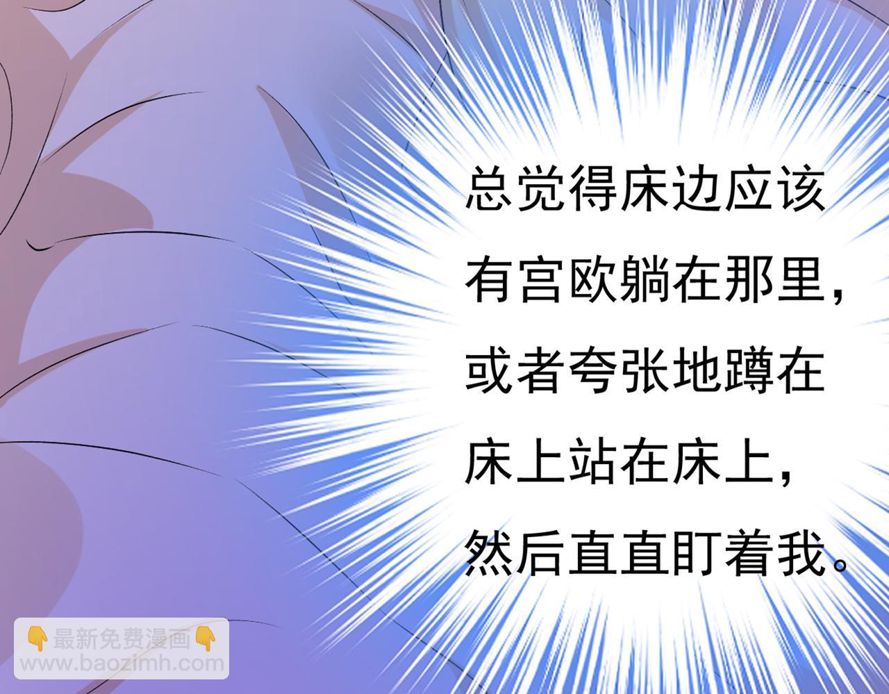 總裁在上 - 第444話 家裡有小偷？(1/2) - 3