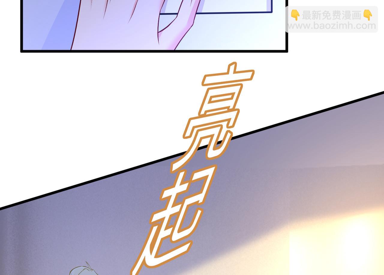 總裁在上 - 第444話 家裡有小偷？(1/2) - 1