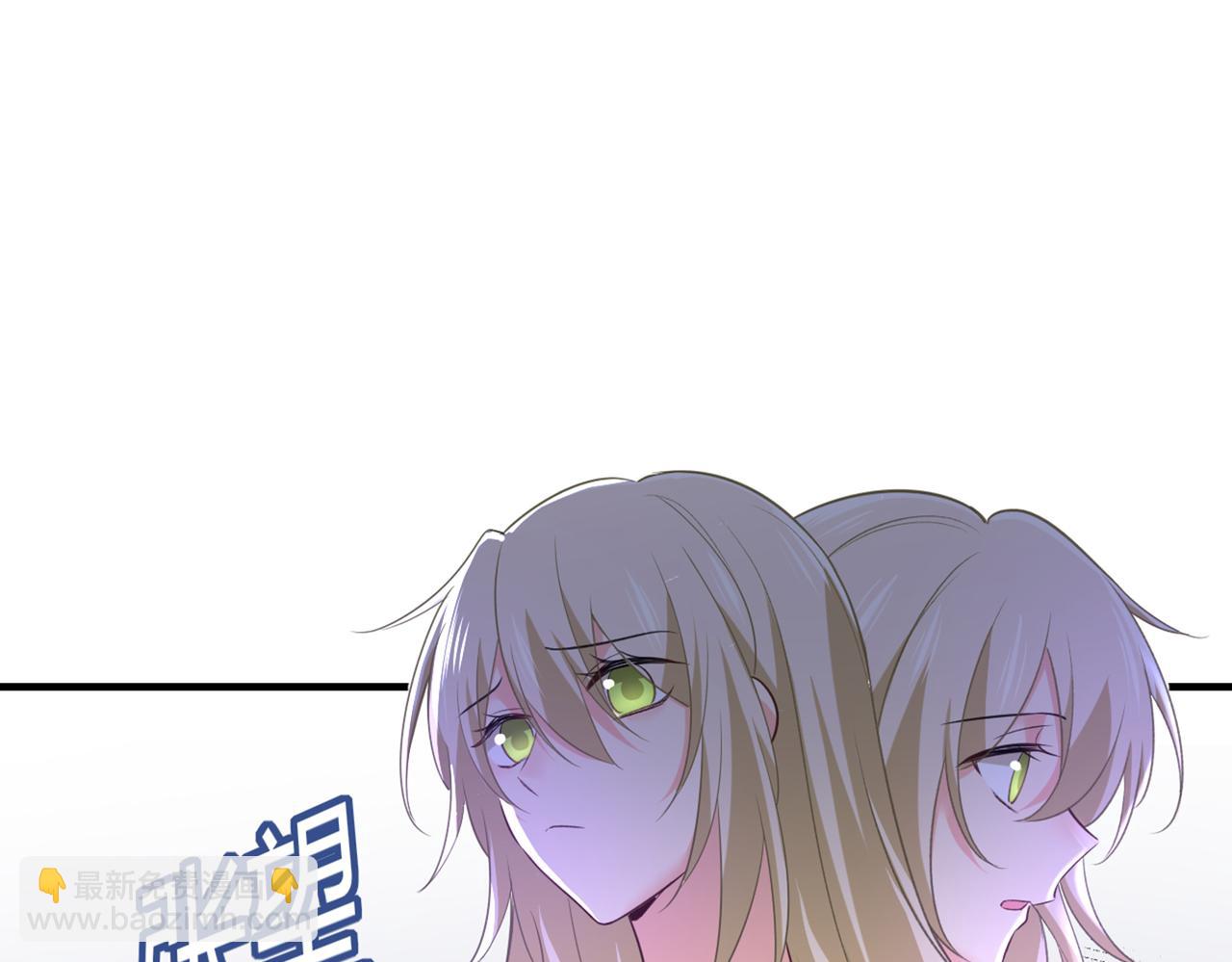 總裁在上 - 第444話 家裡有小偷？(1/2) - 5