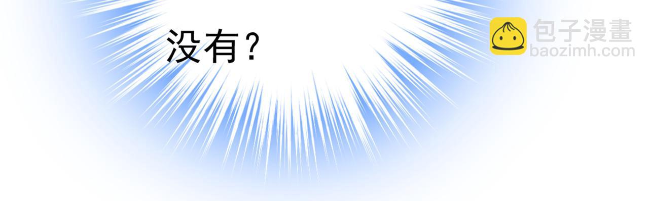 總裁在上 - 第444話 家裡有小偷？(1/2) - 7