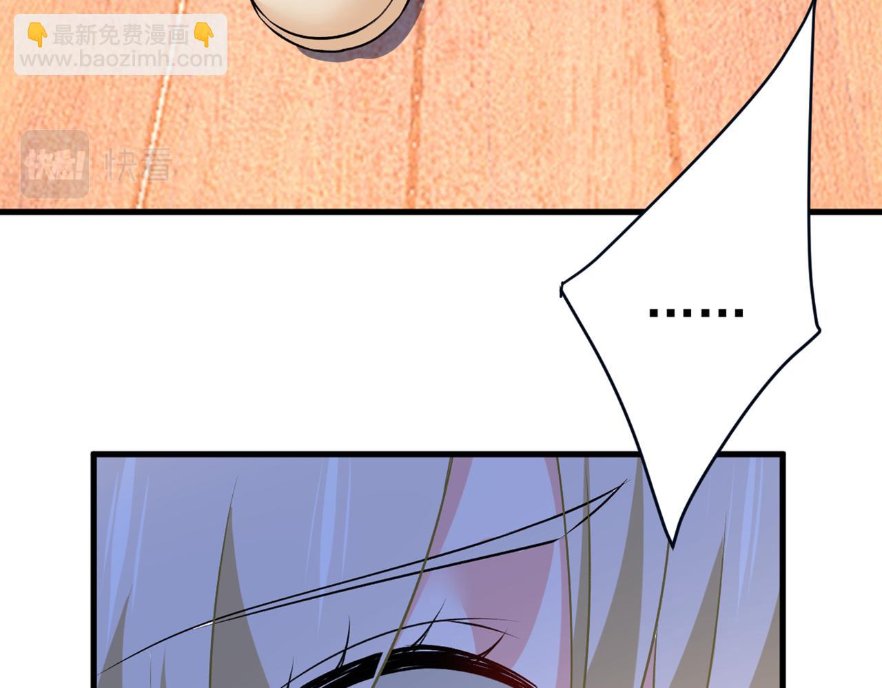 總裁在上 - 第444話 家裡有小偷？(1/2) - 1