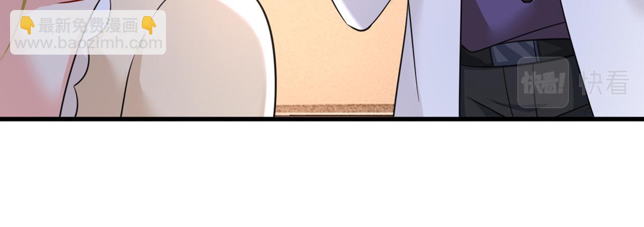 總裁在上 - 第444話 家裡有小偷？(2/2) - 6