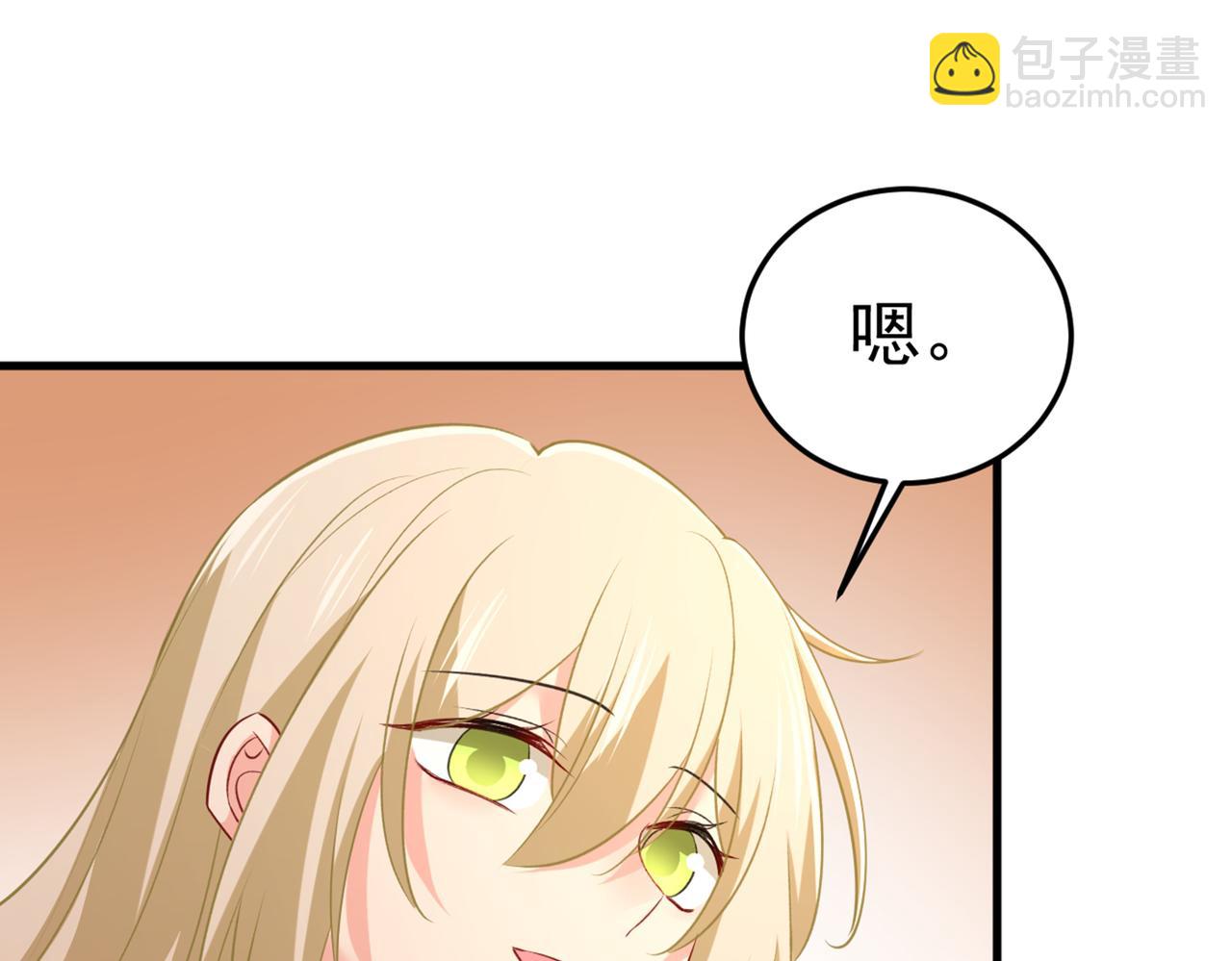 總裁在上 - 第444話 家裡有小偷？(2/2) - 7