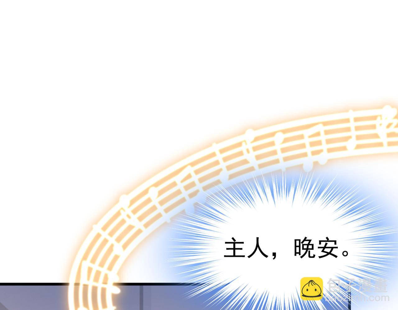 總裁在上 - 第444話 家裡有小偷？(2/2) - 2