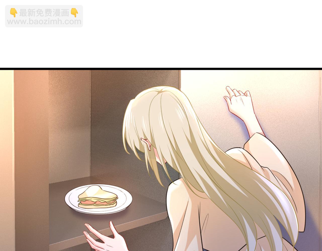 總裁在上 - 第444話 家裡有小偷？(2/2) - 3