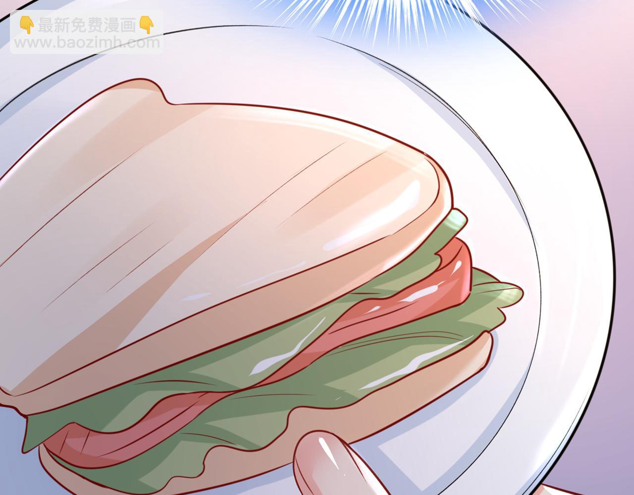 總裁在上 - 第444話 家裡有小偷？(2/2) - 6