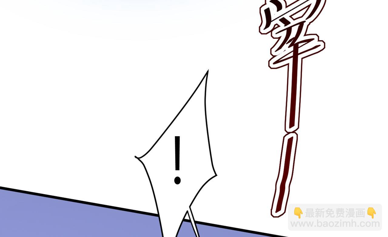 總裁在上 - 第444話 家裡有小偷？(1/2) - 7