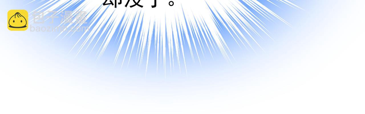 總裁在上 - 第444話 家裡有小偷？(2/2) - 8