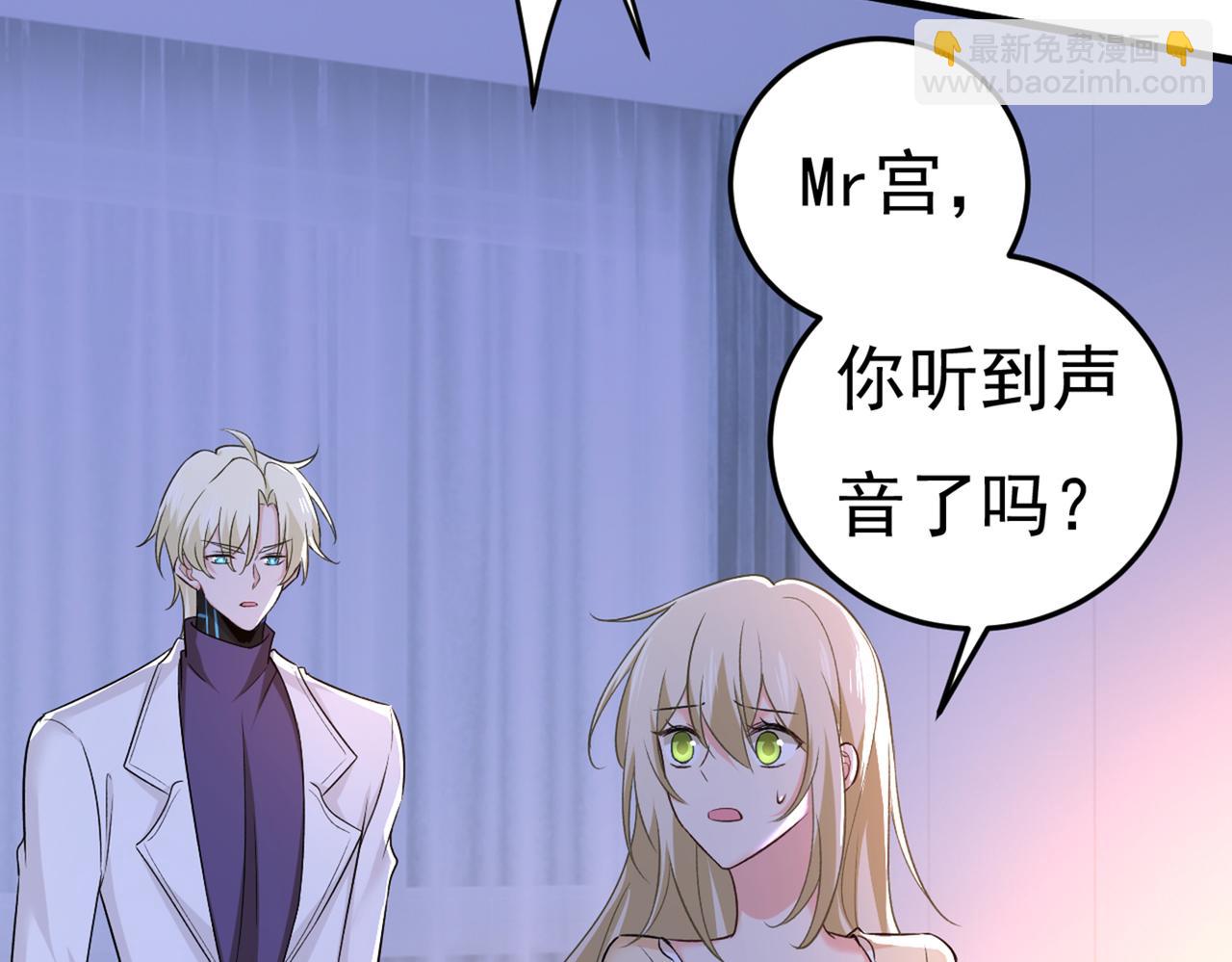 總裁在上 - 第444話 家裡有小偷？(1/2) - 8