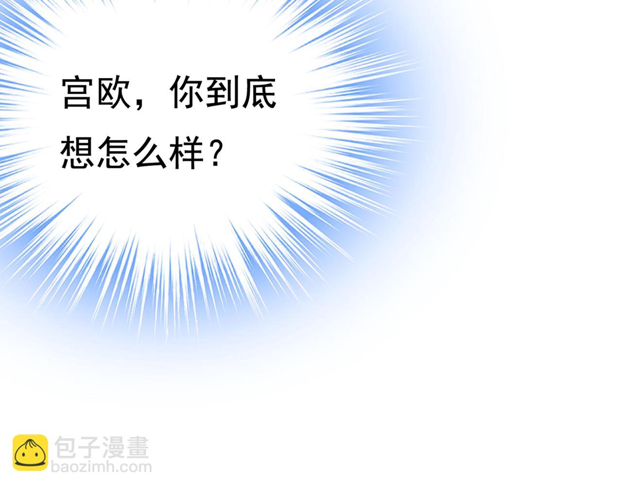 總裁在上 - 第444話 家裡有小偷？(2/2) - 3