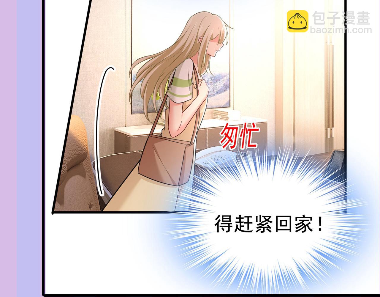 總裁在上 - 第444話 家裡有小偷？(2/2) - 7