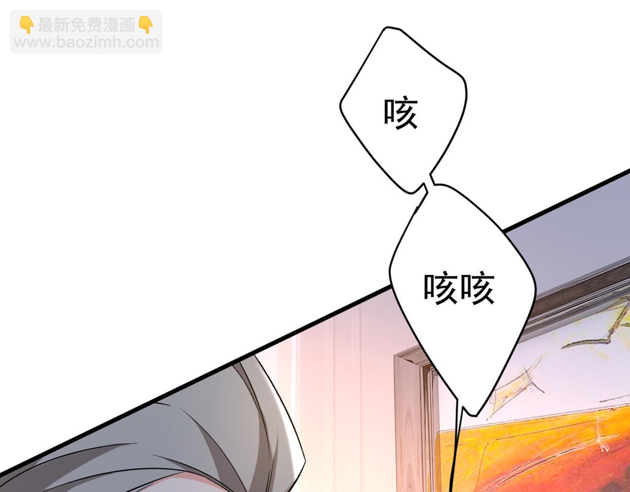 总裁在上 - 第446话 我这里不欢迎你！(1/3) - 4