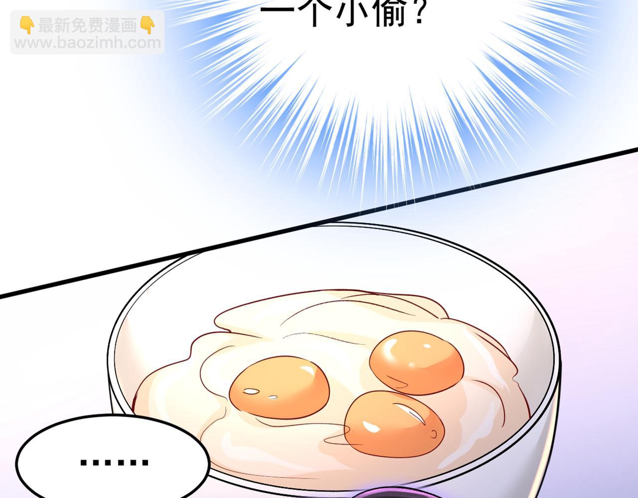 總裁在上 - 第446話 我這裡不歡迎你！(2/3) - 5