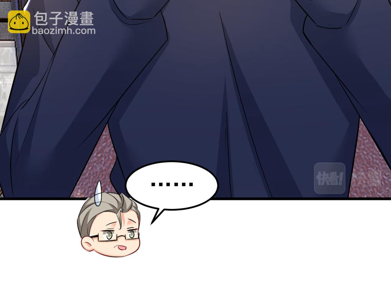 總裁在上 - 第446話 我這裡不歡迎你！(2/3) - 4