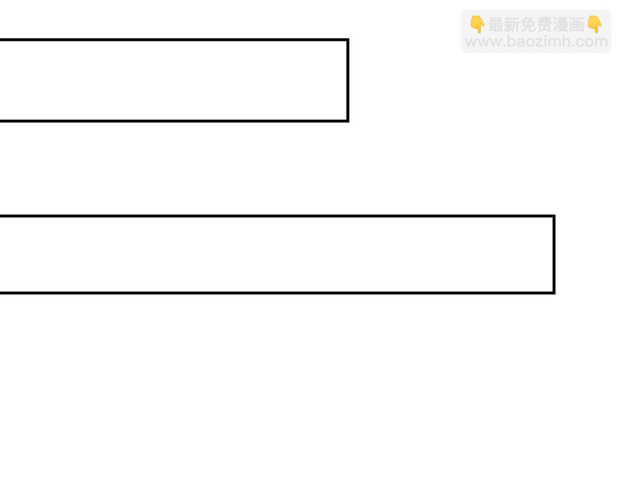 总裁在上 - 第446话 我这里不欢迎你！(2/3) - 5