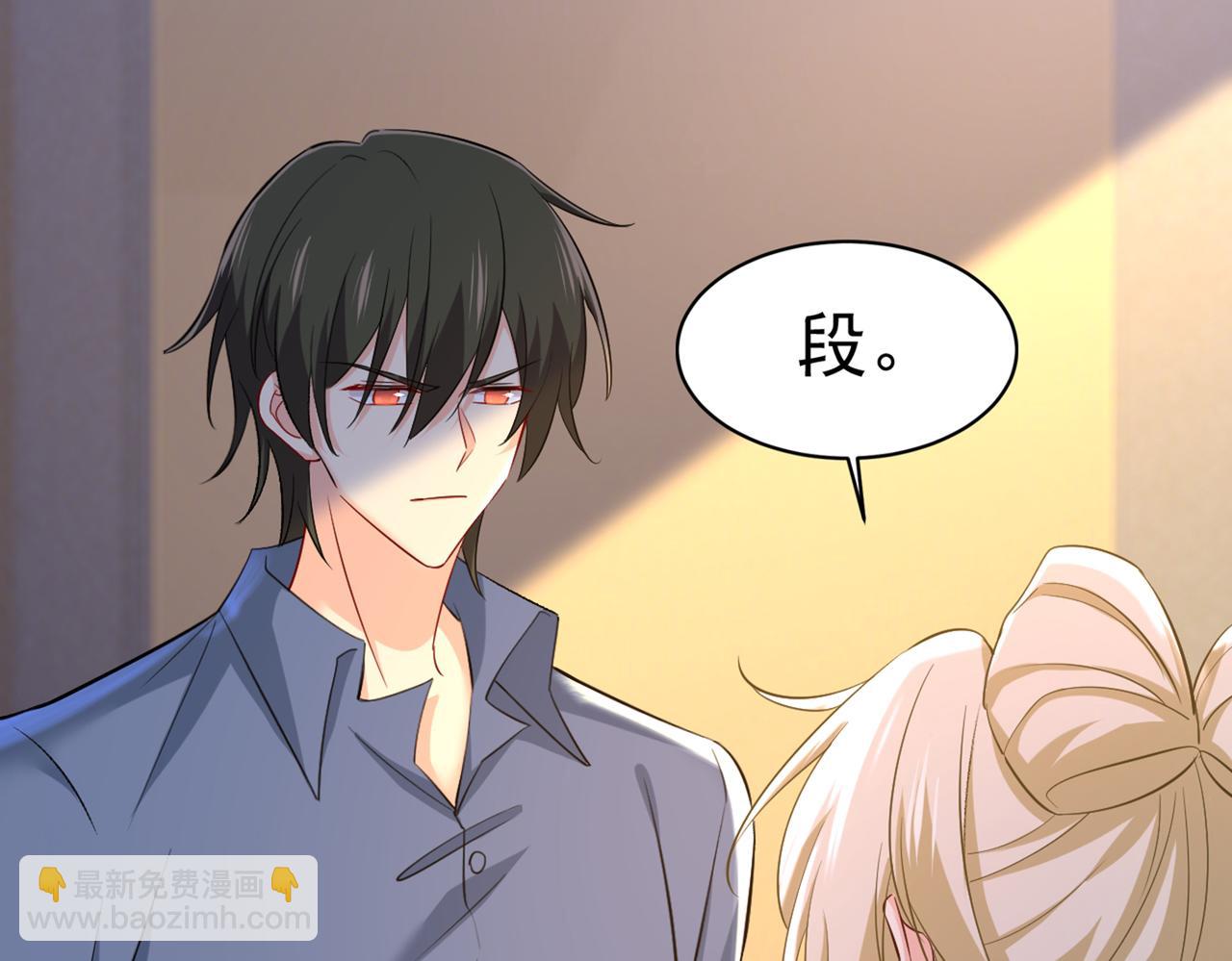 總裁在上 - 第446話 我這裡不歡迎你！(2/3) - 1