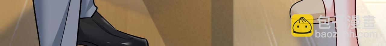 總裁在上 - 第446話 我這裡不歡迎你！(2/3) - 6