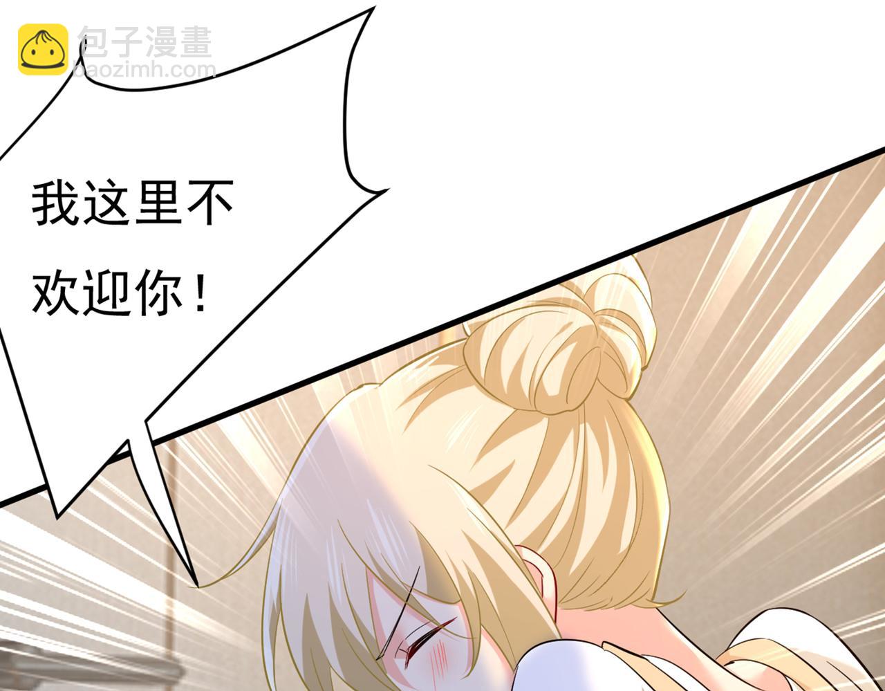 總裁在上 - 第446話 我這裡不歡迎你！(2/3) - 2