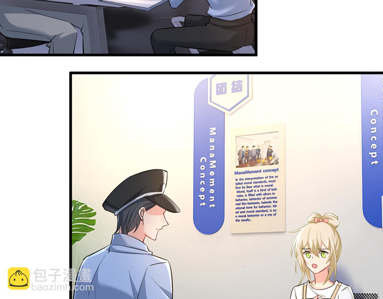 總裁在上 - 第448話 餓了？找莫娜給你做(2/3) - 6