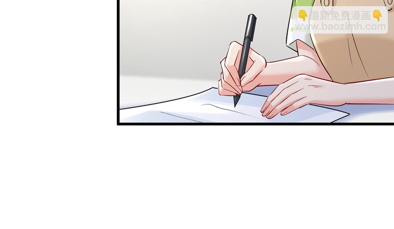 總裁在上 - 第448話 餓了？找莫娜給你做(3/3) - 1