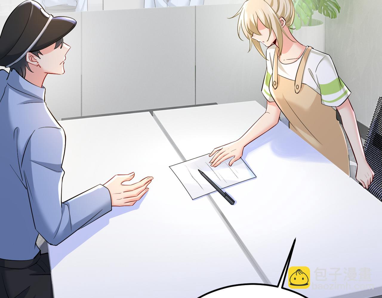 總裁在上 - 第448話 餓了？找莫娜給你做(3/3) - 3