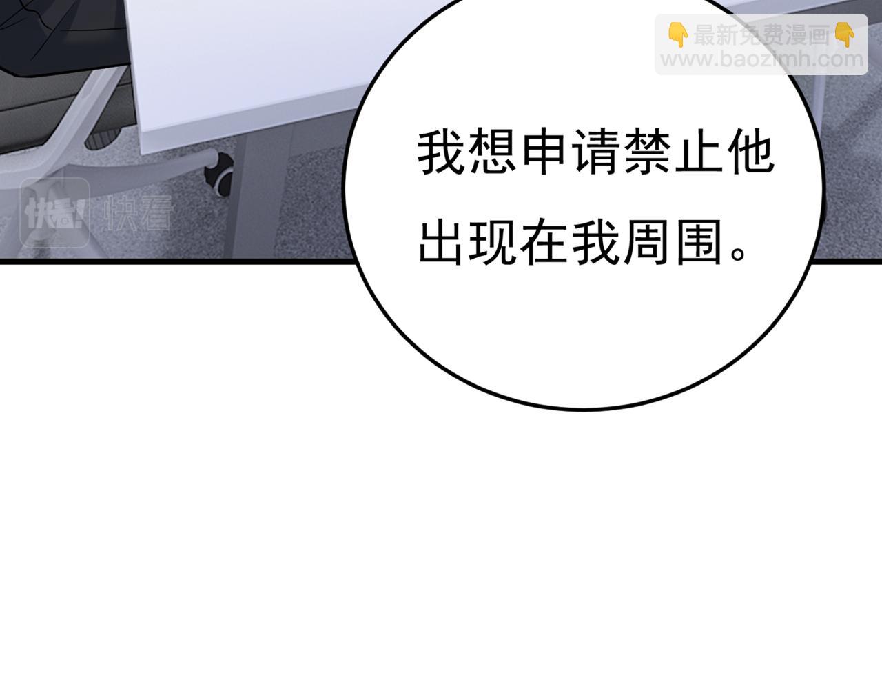 總裁在上 - 第448話 餓了？找莫娜給你做(3/3) - 4