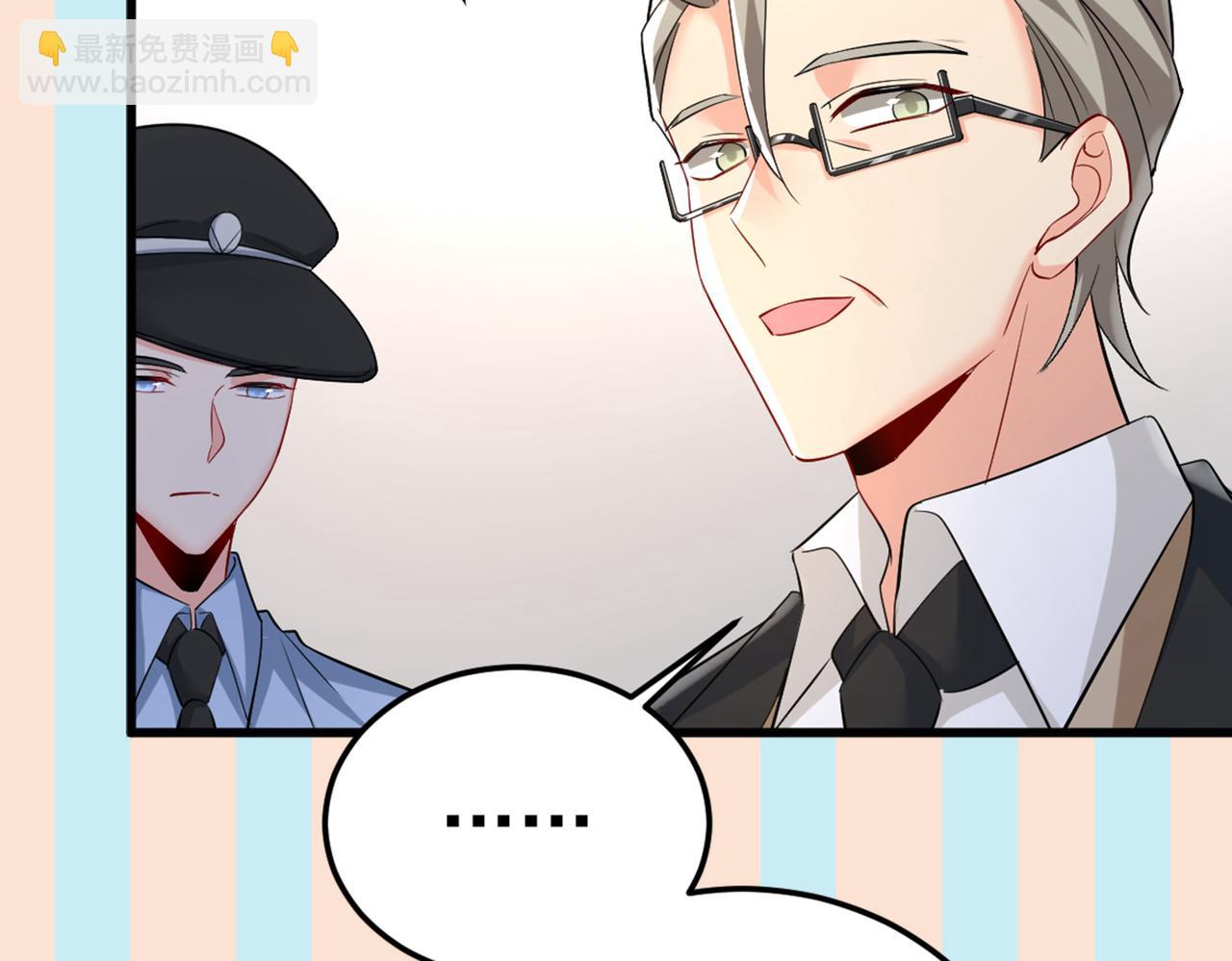 總裁在上 - 第448話 餓了？找莫娜給你做(3/3) - 1