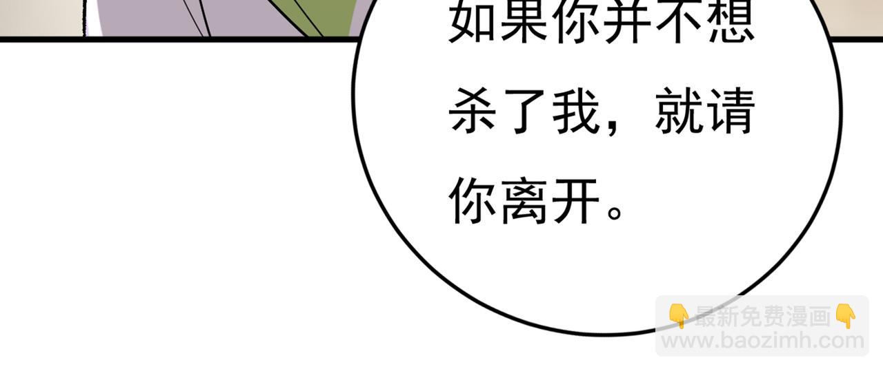 總裁在上 - 第448話 餓了？找莫娜給你做(2/3) - 6