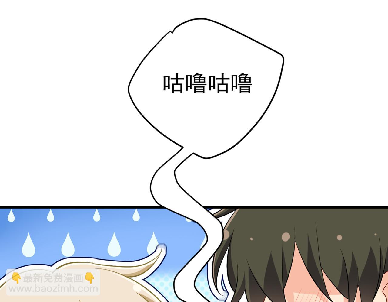 總裁在上 - 第448話 餓了？找莫娜給你做(2/3) - 7