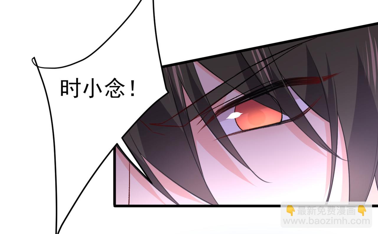 總裁在上 - 第448話 餓了？找莫娜給你做(2/3) - 3