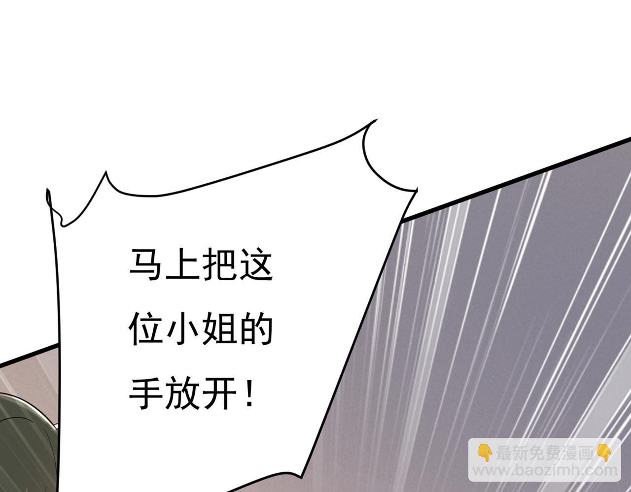 總裁在上 - 第448話 餓了？找莫娜給你做(2/3) - 1