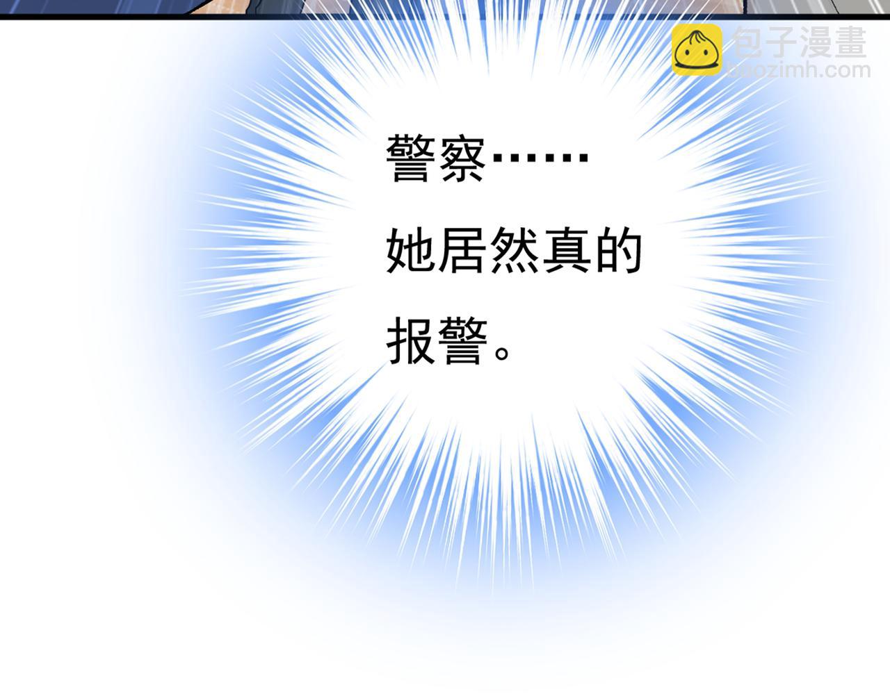 總裁在上 - 第448話 餓了？找莫娜給你做(2/3) - 4