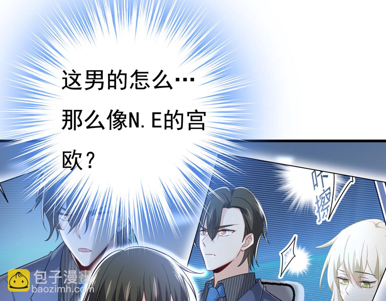 總裁在上 - 第448話 餓了？找莫娜給你做(2/3) - 5