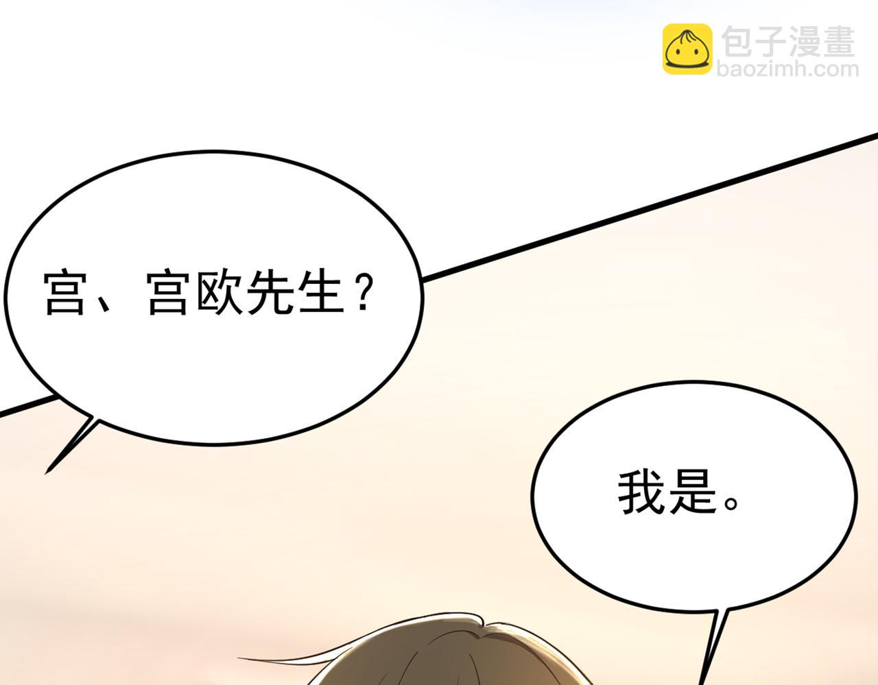 總裁在上 - 第448話 餓了？找莫娜給你做(2/3) - 8