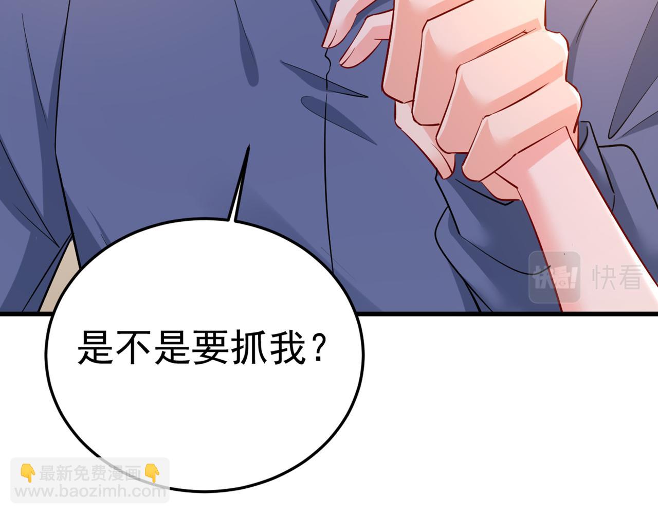 總裁在上 - 第448話 餓了？找莫娜給你做(2/3) - 2